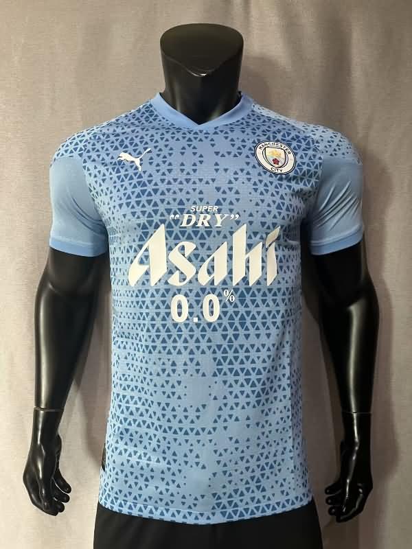 AAA(Thailand) Manchester City 23/24 Training Soccer Jersey (Player) 07