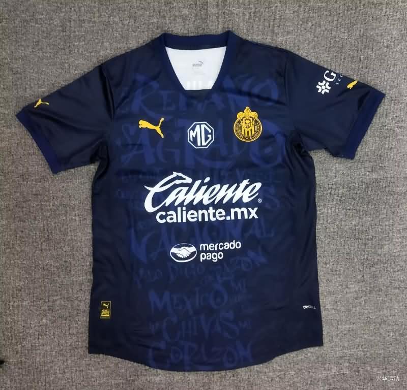 AAA(Thailand) Guadalajara Chivas 24/25 Third Soccer Jersey