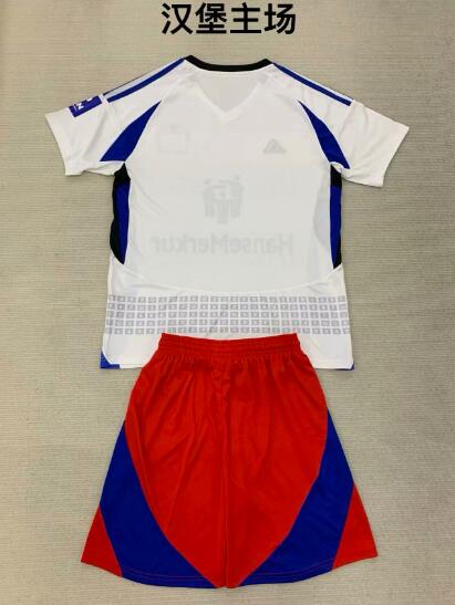 Hamburg 24/25 Kids Home Soccer Jersey And Shorts