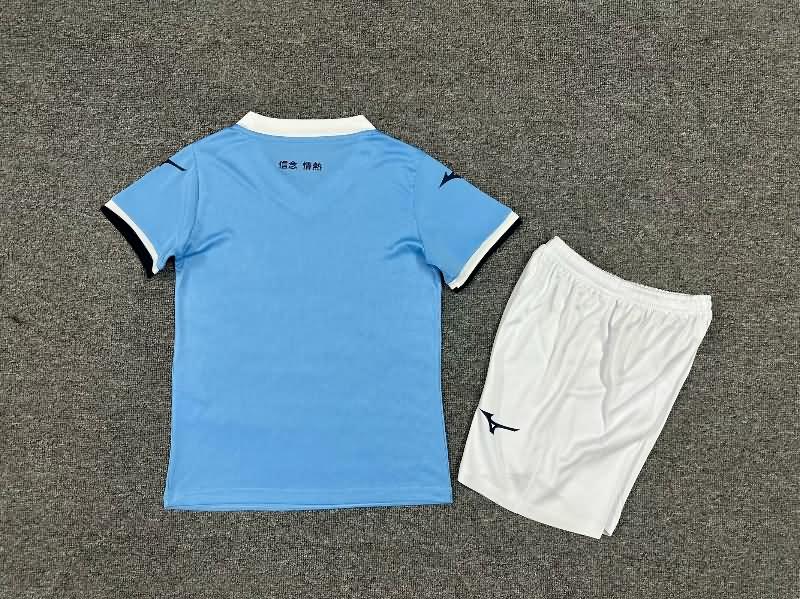 Lazio 24/25 Kids Home Soccer Jersey And Shorts