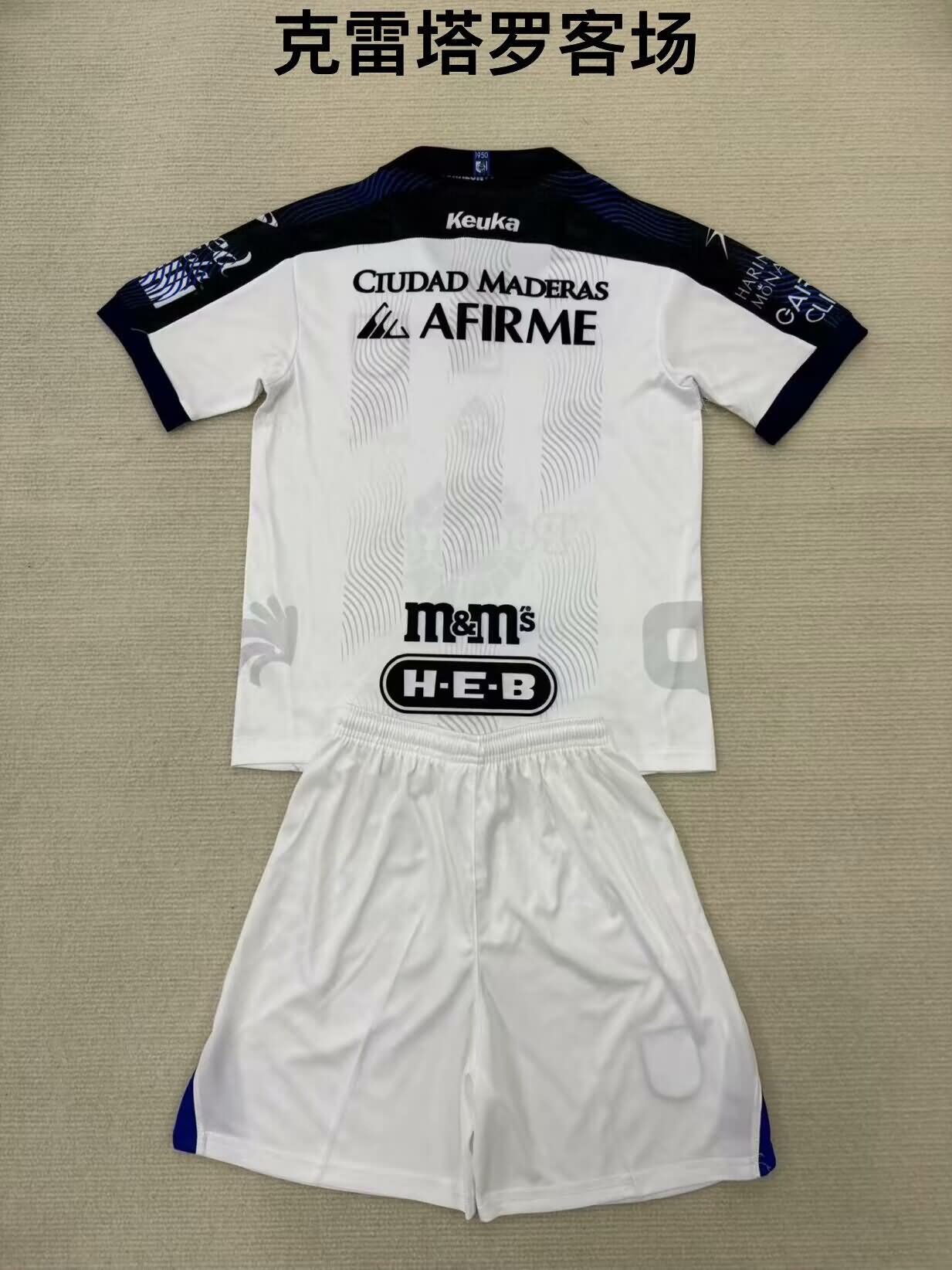 Queretaro 24/25 Kids Away Soccer Jersey And Shorts