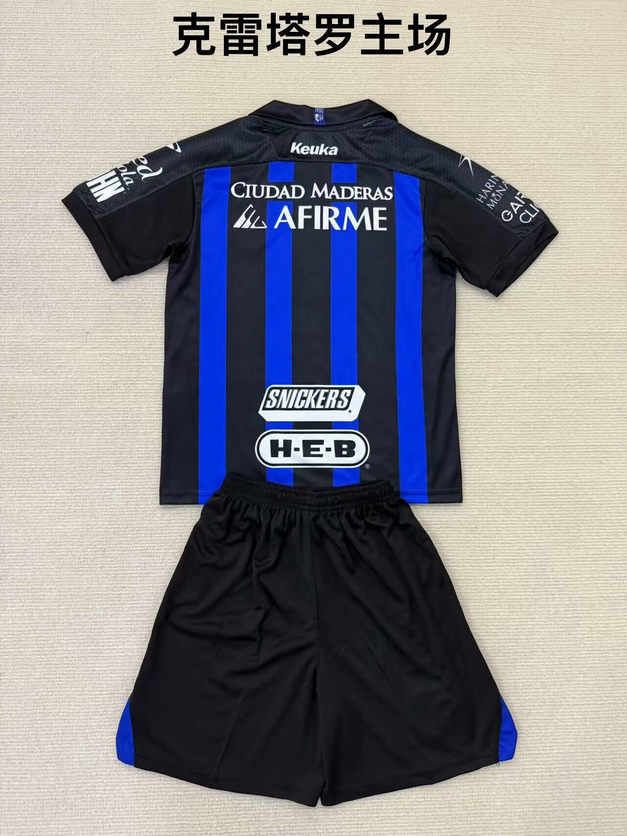 Queretaro 24/25 Kids Home Soccer Jersey And Shorts