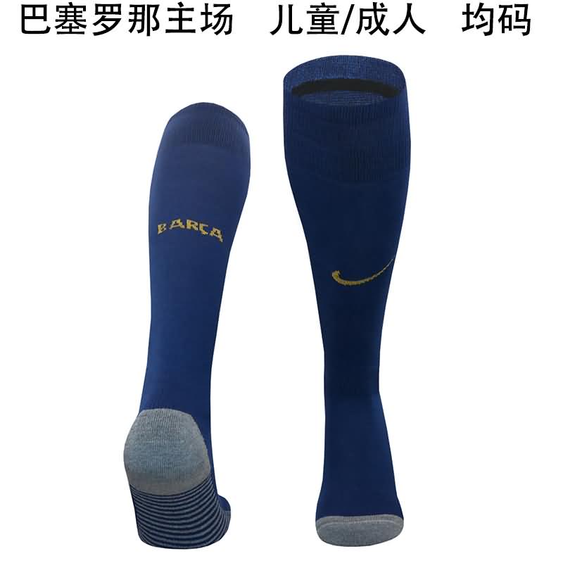 AAA(Thailand) Barcelona 24/25 Home Soccer Socks