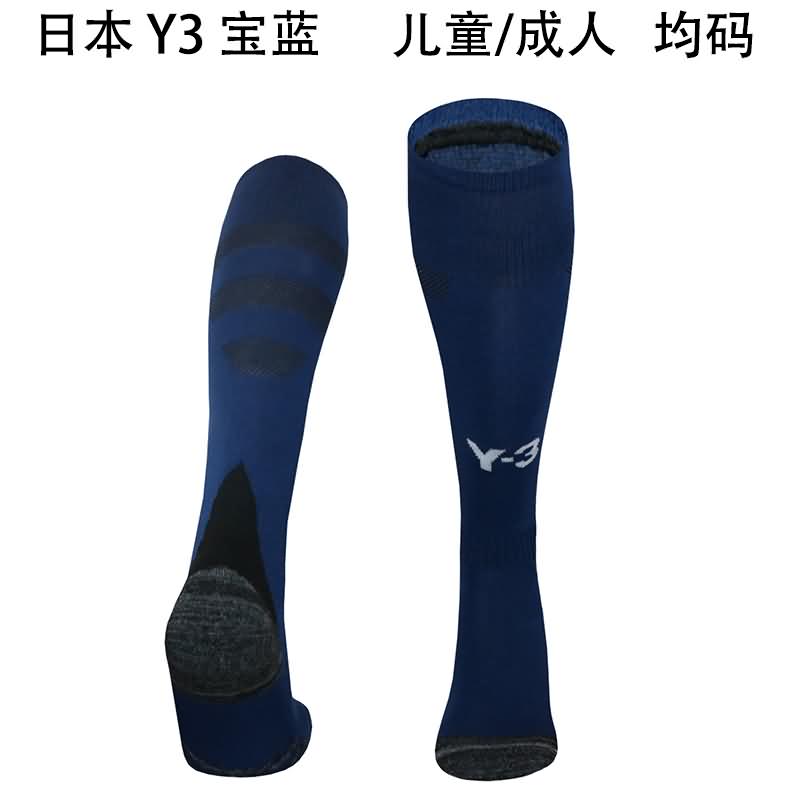 AAA(Thailand) Japan 2024 Home Soccer Socks