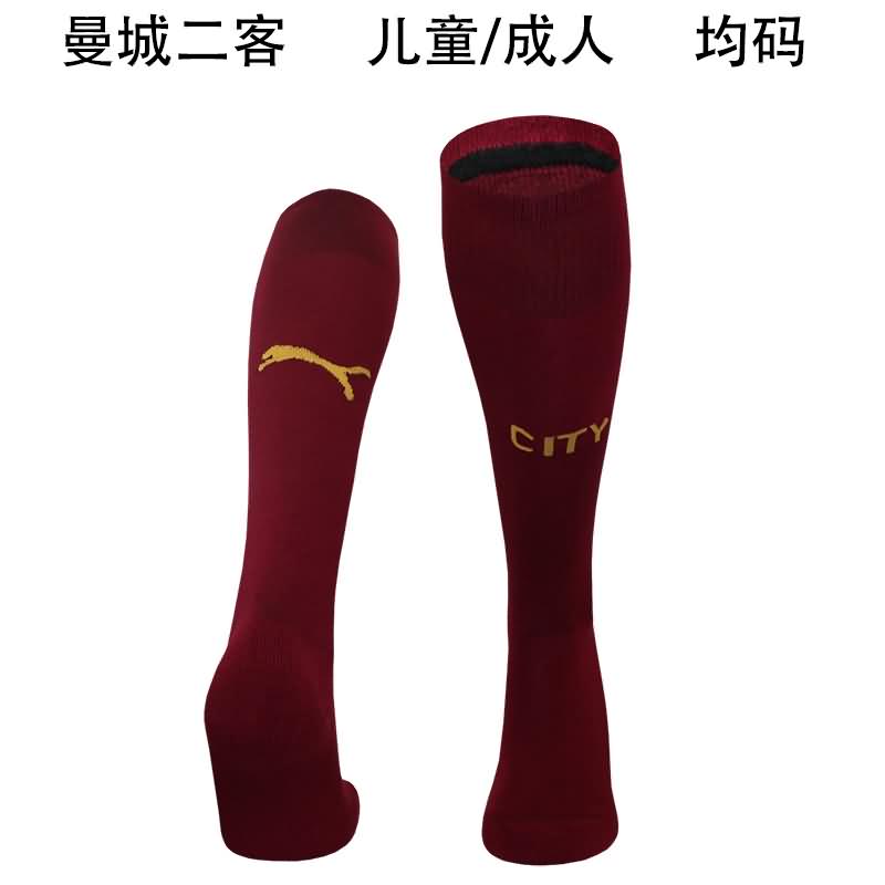 AAA(Thailand) Manchester City 24/25 Third Soccer Socks