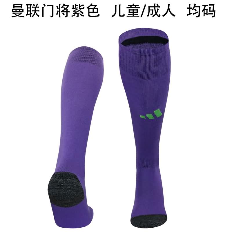 AAA(Thailand) Manchester United 24/25 Goalkeeper Purples Soccer Socks