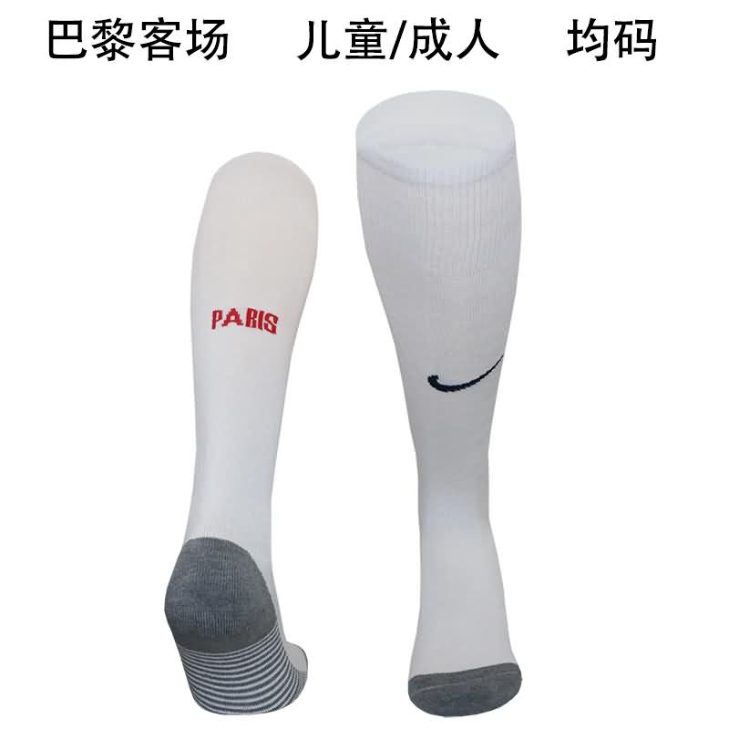 AAA(Thailand) Paris St German 24/25 Away Soccer Socks