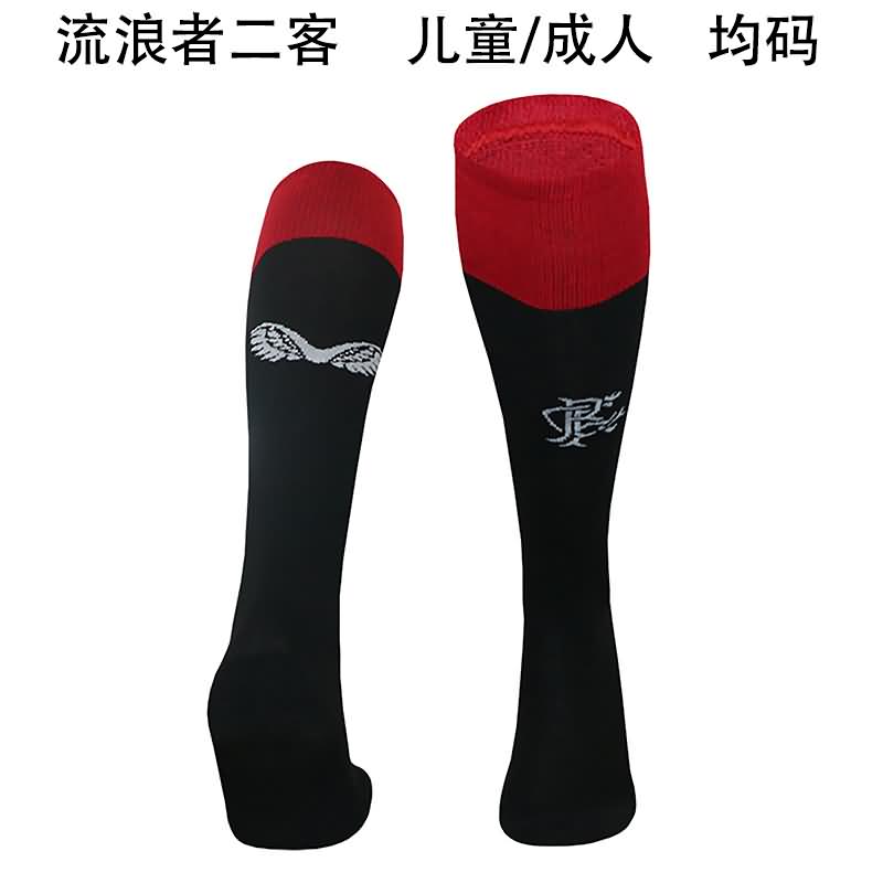 AAA(Thailand) Rangers 24/25 Third Soccer Socks