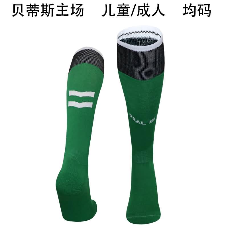 AAA(Thailand) Real Betis 24/25 Home Soccer Socks