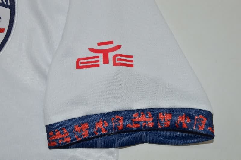 AAA(Thailand) Cagliari 25/26 Away Soccer Jersey