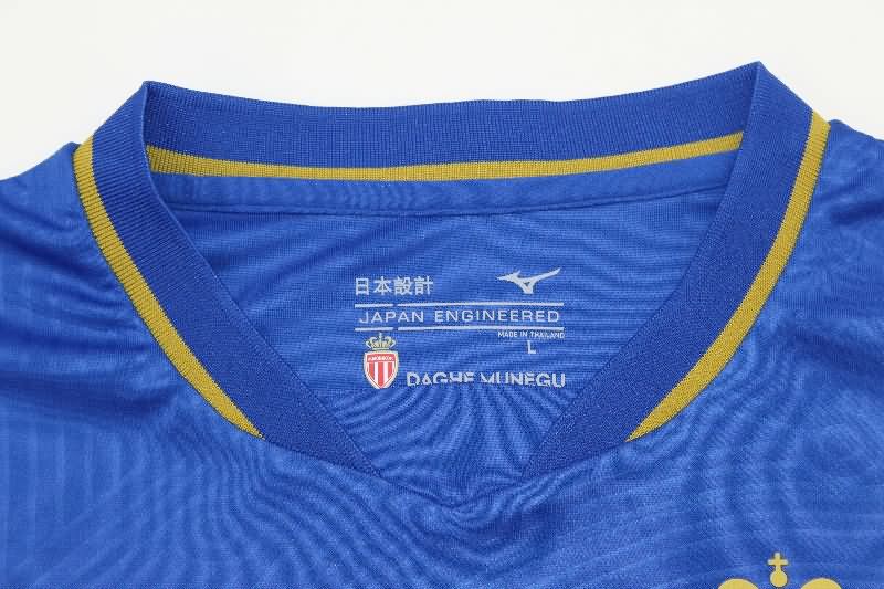 AAA(Thailand) Monaco 25/26 Away Soccer Jersey