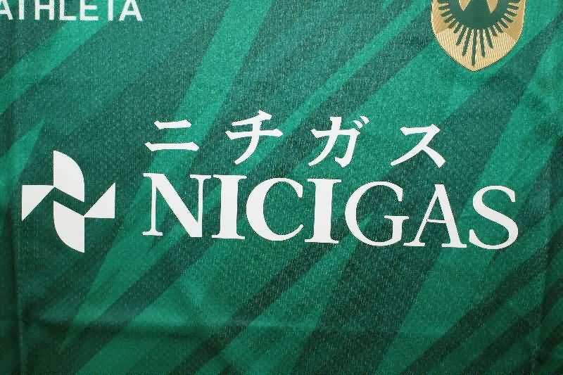 AAA(Thailand) Tokyo Verdy 2025 Home Soccer Jersey