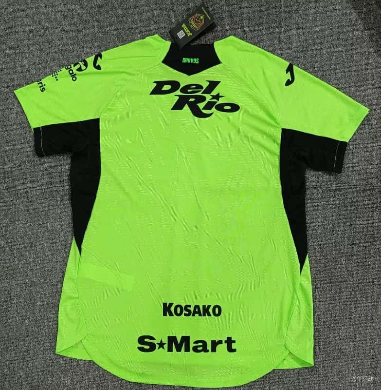 AAA(Thailand) Juarez 26/27 Home Soccer Jersey