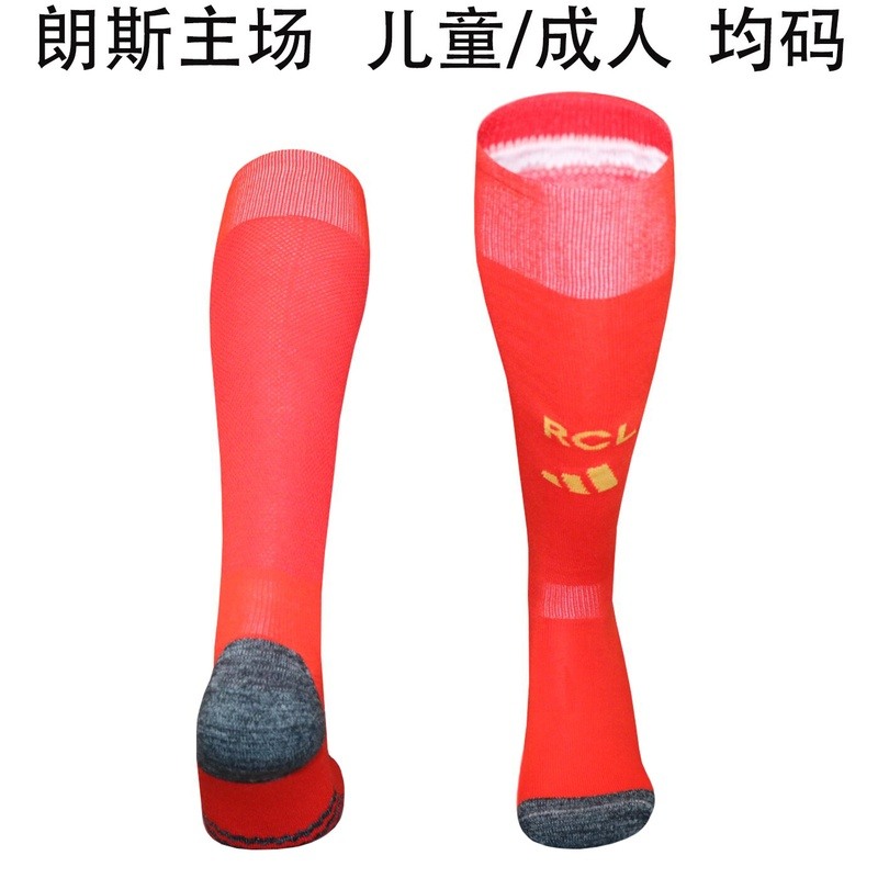 AAA(Thailand) Lens 26/27 Home Soccer Socks
