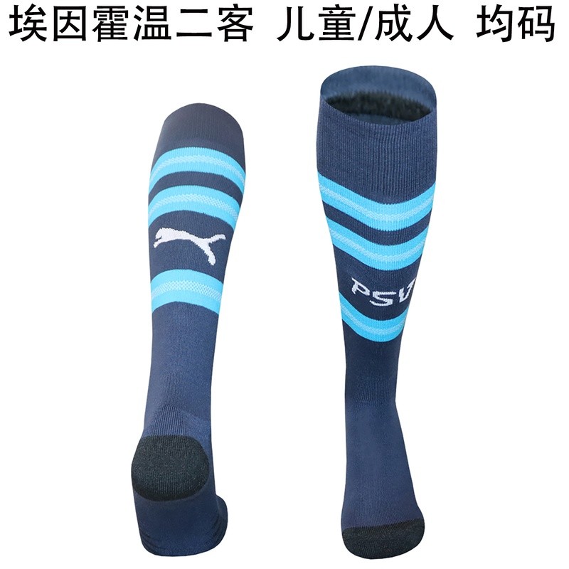 AAA(Thailand) PSV Eindhoven 26/27 Third Soccer Socks