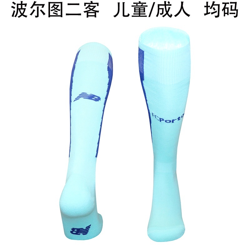 AAA(Thailand) Porto 26/27 Third Soccer Socks
