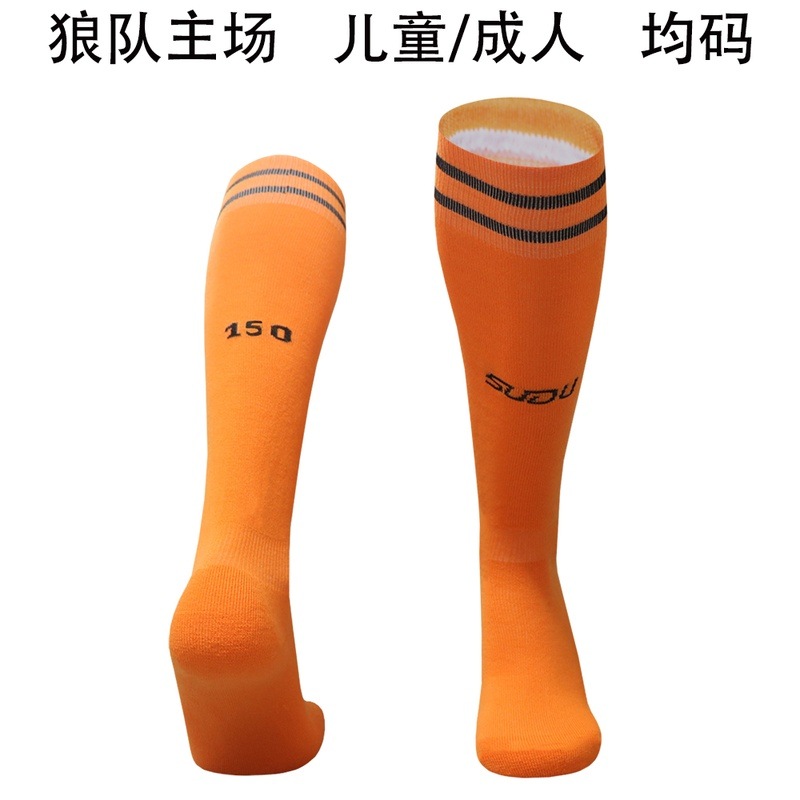 AAA(Thailand) Wolves 26/27 Home Soccer Socks