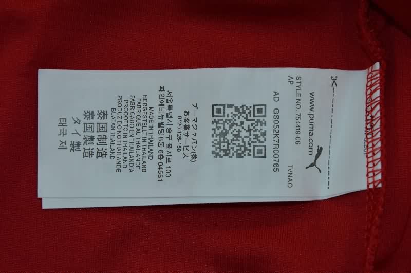 AAA(Thailand) Morocco 2026 Home Soccer Jersey