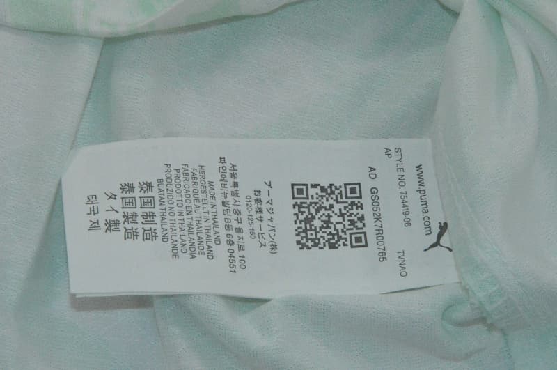 AAA(Thailand) Portugal 2026 World Cup Away Soccer Jersey