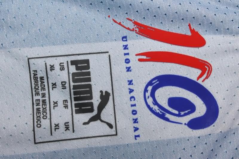 AAA(Thailand) Guadalajara 2016/17 Goalkeeper Blue Retro Soccer Jersey